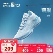 鴻星爾克籃球鞋實(shí)戰功能型戶(hù)外軟底防滑蓄能低幫運動(dòng)鞋子男|謙馴