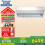 松下（Panasonic）直流變頻冷暖空調新二級SH18KQ2 2P濾網(wǎng)自動(dòng)清掃內部自清潔智啟 一鍵睡眠納諾怡X除菌 2匹 SH18KQ2 二級能效 納諾怡X