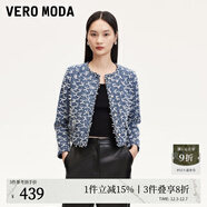 VEROMODA短外套秋季新款立體蝴蝶結裝飾小香風(fēng)外套3448005 海藍色 常規 160/80A/S