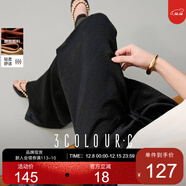 三彩【墨影流光】2025夏季新款新中式闊腿褲醋酸提花抽繩長(cháng)褲C