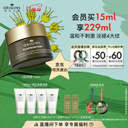 悅木之源（Origins）榆綠木A肽眼霜15ml保濕溫和抗皺淡化細紋緊致禮盒圣誕禮物送女友