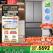 松下（Panasonic）蔓越莓2.0 515L法式多門(mén)冰箱家用零嵌入式風(fēng)冷無(wú)霜自動(dòng)制冰一級能效NR-XG52GJB-S【國家補貼20%】