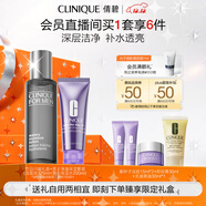 倩碧男士?jì)粲捅裉籽b(潔面125ml+保濕水200ml)護膚品生日禮物送男友