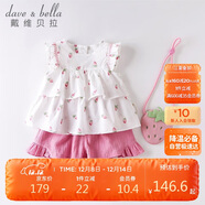 davebella戴維貝拉兒童童裝夏季女童套裝夏款田園風(fēng)女寶寶清新文藝小清新兩件套DBM14178草莓印花110cm