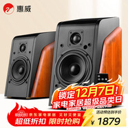 惠威（HiVi）M200MKIII+無(wú)線(xiàn)藍牙HiFi音箱 2.0有源電視電腦客廳書(shū)房音響