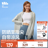 蕉下（beneunder）防曬衣女中長(cháng)款夏季防紫外線(xiàn)防曬服連帽外套 淺月灰 尺碼偏大可拍小一碼 M