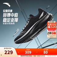 安踏風(fēng)速丨跑步鞋男冬季輕便減震男士休閑鞋運動(dòng)鞋子男舒適通勤跑鞋男 【風(fēng)速】基礎黑/銀色-2 43 (男)