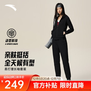 安踏易打理運動(dòng)套裝女款冬季針織連帽開(kāi)衫針織長(cháng)褲跑步休閑兩件套