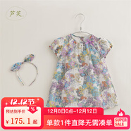 MARC&JANIE【 馬克珍妮 蘆芙】?jì)和难b女童舒適棉真絲連衣裙公主裙子230595 花叢中的動(dòng)物們 110