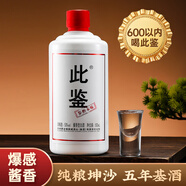 此鑒爆感醬香型白酒 貴州茅臺鎮國威酒業(yè) 嫡傳工藝 純糧坤沙 五年基酒 53度 500mL 1瓶