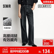森馬（Semir）牛仔褲女抓毛闊腿褲港風(fēng)冬季2025顯腿長(cháng)拖地褲ins潮109725124002