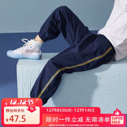 ASK JUNIOR男童褲子2025秋裝兒童跑步長(cháng)褲條紋休閑防蚊褲 藏青 150