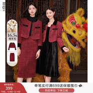 香影【新年戰袍】紅色小香風(fēng)套裝裙女秋冬輕熟本命年小洋裝兩件套 暗紅 S