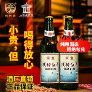 棧橋清香復古懷念口糧自飲53度42度青島棧橋牌紀念收藏42-53度485 53度 485mL 6瓶 復古高度整箱裝