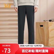 361°運動(dòng)褲男士秋冬季休閑衛褲直筒跑步寬松針織長(cháng)褲子男652334711D-2
