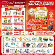 海普諾凱1897荷致A2蛋白*奶源版幼兒奶粉3段(12-36月)800g*1罐【頂奢升級】