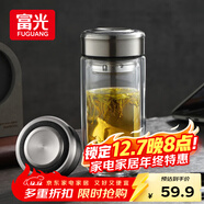 富光玻璃杯雙層 帶茶隔高硼硅玻璃水杯 茶水分離車(chē)載泡茶杯子男400ml