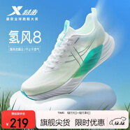 特步氫風(fēng)8跑步鞋運動(dòng)鞋夏季輕便減震回彈防滑男跑鞋鞋子體測鞋子