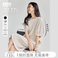對白舒適透氣TR面料連衣裙女夏季新款法式繭型氣質(zhì)顯瘦連袖裙子 海貝色 S