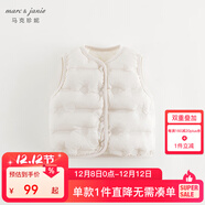 MARC&JANIE馬克珍妮男女童羽絨馬甲冬裝兒童超輕保暖羽絨服背心秋童裝551011