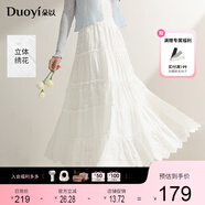 朵以2025夏季新款甜美溫柔立體花朵白色半身裙A字裙初戀感小白裙 白色 均碼 （可穿范圍：120斤內）