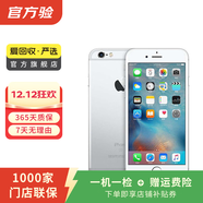 Apple iPhone 6S Plus 蘋(píng)果6splus二手手機   二手手機國行優(yōu)惠券補貼 銀色 128G