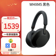 SONY/索尼 WH-1000XM6   XM5頭戴式無(wú)線(xiàn)藍牙降噪耳機 AI智能降噪Hi-Res高解析度音質(zhì) 送禮 高顏值百搭 WH-1000XM5 黑色（香港倉） 官方標配