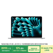 Apple/蘋(píng)果AI筆記本/2025款MacBookAir13英寸M4(10+10核)32G256G銀色電腦Z1CT00036