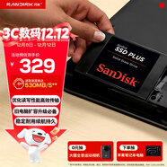 閃迪（SanDisk）240GB SSD固態(tài)硬盤(pán)530MB/s讀速PLUS性能加強版SATA接口2.5英寸TLC顆粒臺式機筆記本擴容電腦升級