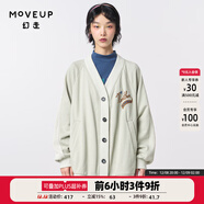 幻走（MOVEUP）2023冬季新款.FUN系列V領(lǐng)繡花撞布小眾設計短款外套女 淺杏灰 S