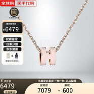 愛(ài)馬仕（HERMES）圣誕禮物POP女士H琺瑯橢圓吊墜項鏈 糖果粉-黃金色