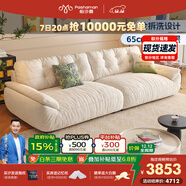 帕沙曼國貨補貼云朵沙發(fā)布藝小戶(hù)型客廳奶油風(fēng)雪尼爾沙發(fā)多功能2630ZF 【全拆洗款】3.1米大雙人位#2900ZF 貓抓布TY91: 羽絨+硅膠棉+紫羅蘭+竹炭海綿