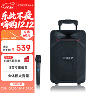 漫步者（EDIFIER）PP208 8英寸大功率重低音廣場(chǎng)舞音響 藍牙拉桿音箱 戶(hù)外K歌 舞臺會(huì )議教學(xué) 家用