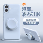 MI適配原裝磁吸弗雷德蘋(píng)果17promax殼16E/16Plus/17/Air新款iPhone15Pro保護套14液態(tài)11硅膠12/13防 【云青色+氣囊支架】真液態(tài)硅膠倍感親膚 iPhone XS Max