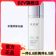 維芝曼【官方店鋪】美蒂?lài)H維芙兒全套美容院同款瑩潤精華. 維芝曼積雪草原生液30ml