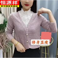 恒源祥秋冬新款上衣女糖果色針織外套開(kāi)衫2025新款毛衣薄款百搭顯瘦外搭 香芋紫 XL 85-110斤
