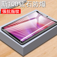聯(lián)想天驕適配聯(lián)想啟天k9平板tab one鋼化膜m9保護tb305fu電腦xu貼tabk9屏幕pad貼膜lenovo天啟8.7寸tabone 聯(lián)想啟天K9 (9寸)【全透明超清*1片裝】全玻璃 Lenovo/聯(lián)想其他型號