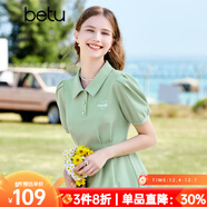 百圖betu女裝夏新款連衣裙時(shí)髦肌理收腰荷葉邊連衣裙女2303T95 綠色 M