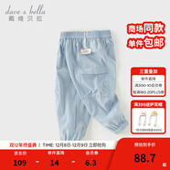 戴維貝拉（DAVE＆BELLA）兒童褲子夏裝新款男童速干褲小童長(cháng)褲女童防蚊褲中大童工裝褲 淺藍色【DB2241035】 150 cm（建議身高140-150cm）