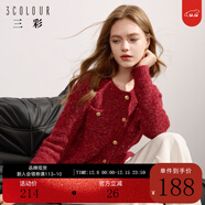 三彩冬款奶油花紗針織衫香風(fēng)圓領(lǐng)毛衣開(kāi)衫短款毛衫女 酒紅 S 155/80A
