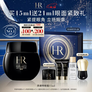 赫蓮娜HR黑繃帶眼霜15ml緊致抗皺玻色因護膚品化妝品禮盒圣誕禮物送女友