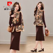 皮爾卡丹新中式提花加棉立領(lǐng)套裝女2026冬季真毛盤(pán)扣馬甲連衣裙兩件套針織 唐娃娃【面料升級版】 L
