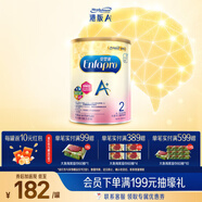 美贊臣（MeadJohnson）新升級版 港版A+安嬰寶幼兒奶粉 優(yōu)量DHA 2段850g/罐荷蘭原裝進(jìn)口
