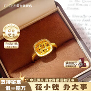 CLCEY爆閃方糖戒指水貝黃金戒指999足金包銀指環(huán)拉絲平安夜圣誕節禮物 【金重約0.3克】點(diǎn)鉆小方糖戒指 【贈精美禮盒/免費刻字/代寫(xiě)賀卡】咨詢(xún)在線(xiàn)客服