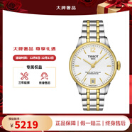 天梭（TISSOT）瑞士手表 杜魯爾系列女表時(shí)尚自動(dòng)機械女士手表 送女友禮物 間金銀盤(pán)T099.207.22.037.00