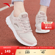 安踏女鞋運動(dòng)鞋跑步鞋秋季網(wǎng)面透氣軟底減震防滑旅游媽媽鞋黑色跑鞋 【皮網(wǎng)四季通用】藕灰5528-2 37.5