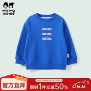 瑁恩·瑁愛(ài)（Mn·Mo）斷碼特價(jià)兒童春秋款純棉衛衣女童長(cháng)袖男童圓領(lǐng)春裝上衣 01#帥氣萌寶(蔚藍) 90 建議身高80cm