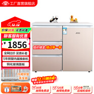 航天民生 BCD-210CV 210升 臥式冰箱家用雙門(mén)冰柜式 小型柜式 櫥柜嵌入式矮電冰箱 玫瑰粉