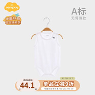Aengbay昂貝 嬰兒三角哈衣夏季嬰幼兒無(wú)骨純棉透氣背心夏裝寶寶包屁衣 純色潔白 竹纖維 66cm