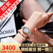 【二手99新】浪琴瑰麗女表贈禮盒（LONGINES）情侶表優(yōu)雅律雅系列女士機械腕表生日禮物心悅名匠 26機械白盤(pán)密底【送皮帶+扣】